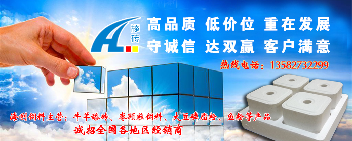 滄州海利魚(yú)粉公司介紹